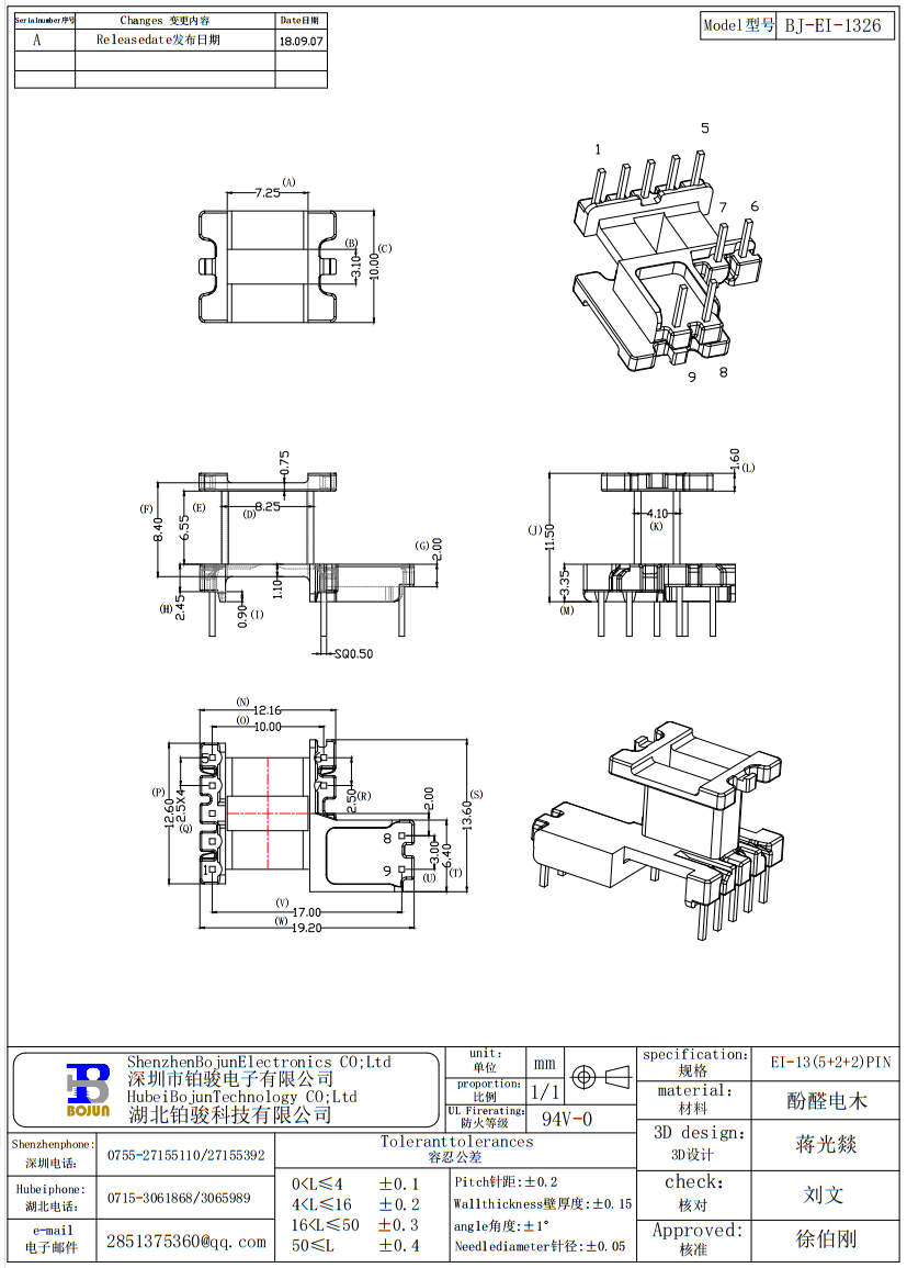 QQ截圖20231115160543.png