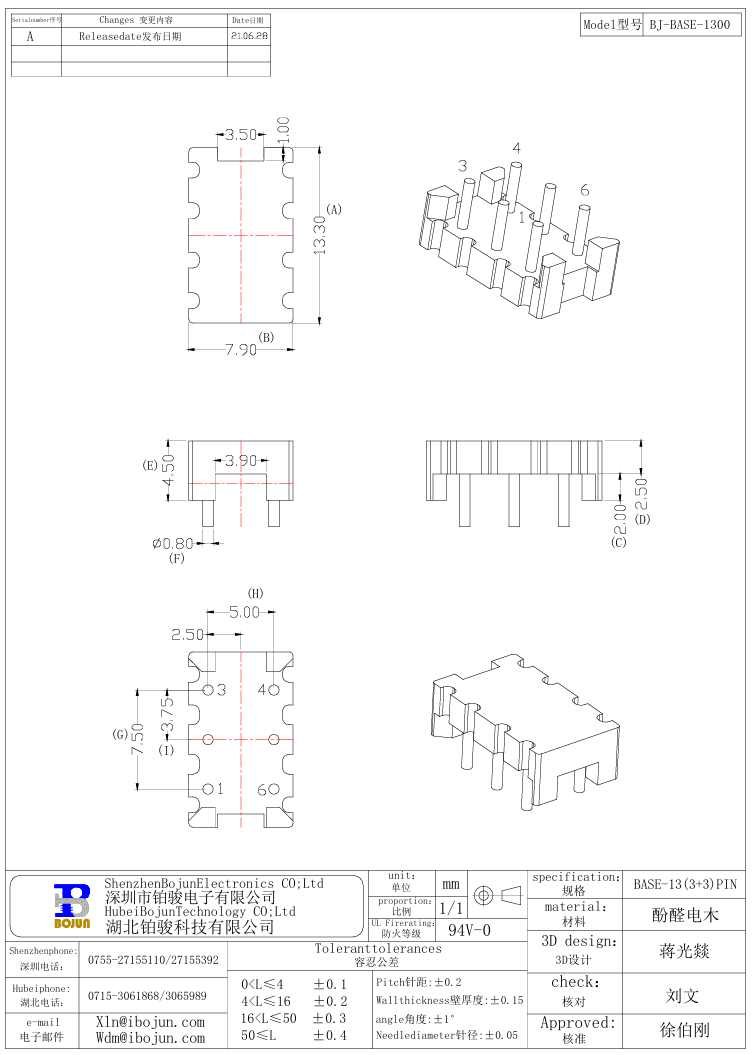 QQ20250211-141112.png