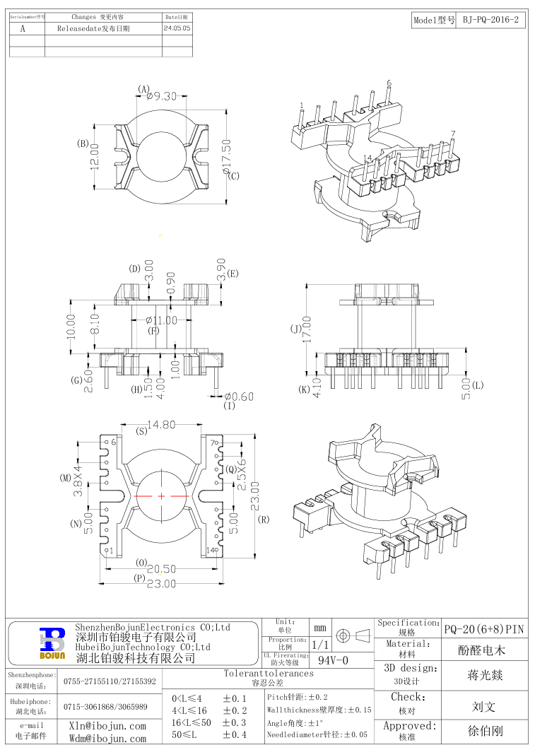 QQ20250215-165134.png