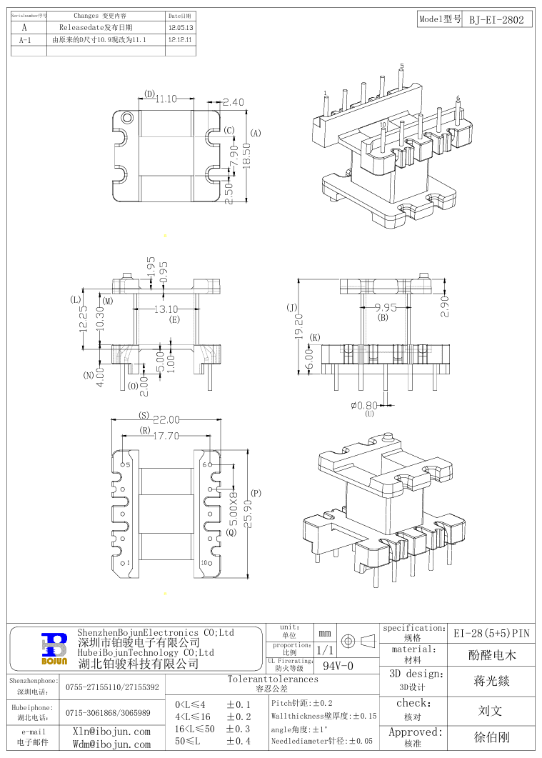 QQ20250221-145639.png