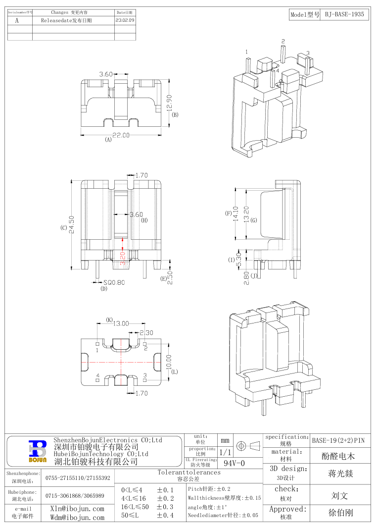 QQ20250222-084305.png