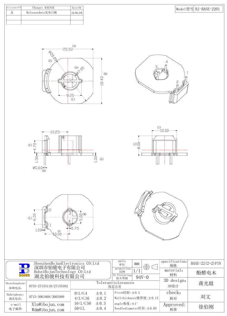 QQ20250222-084825.png
