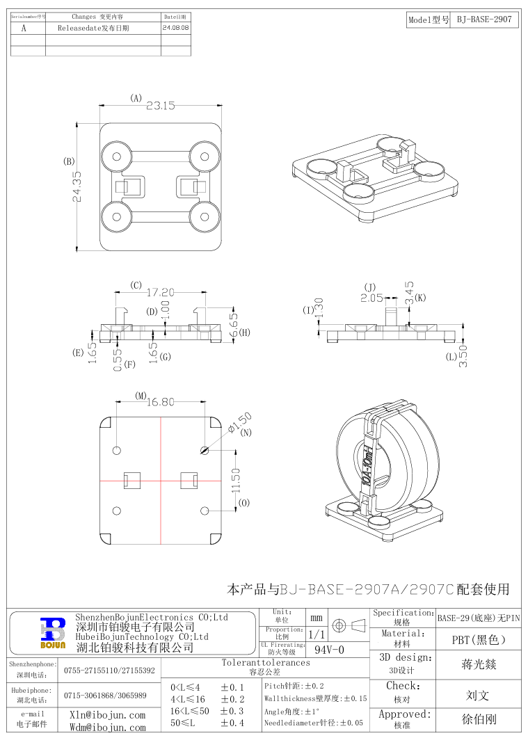 QQ20250222-094833.png