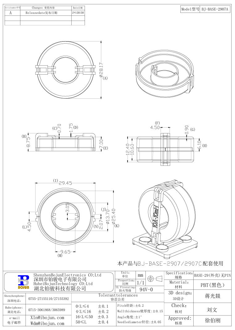 QQ20250222-095043.png