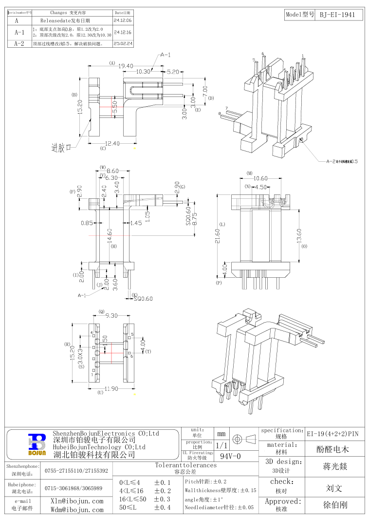 QQ20250227-145713.png