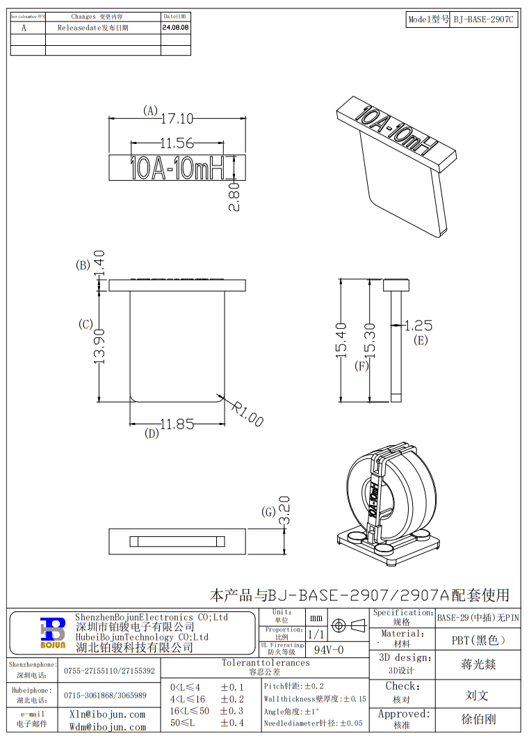 QQ20250228-133939.png