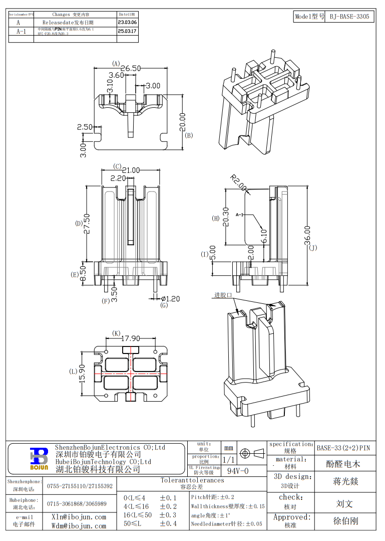 QQ20250317-143223.png