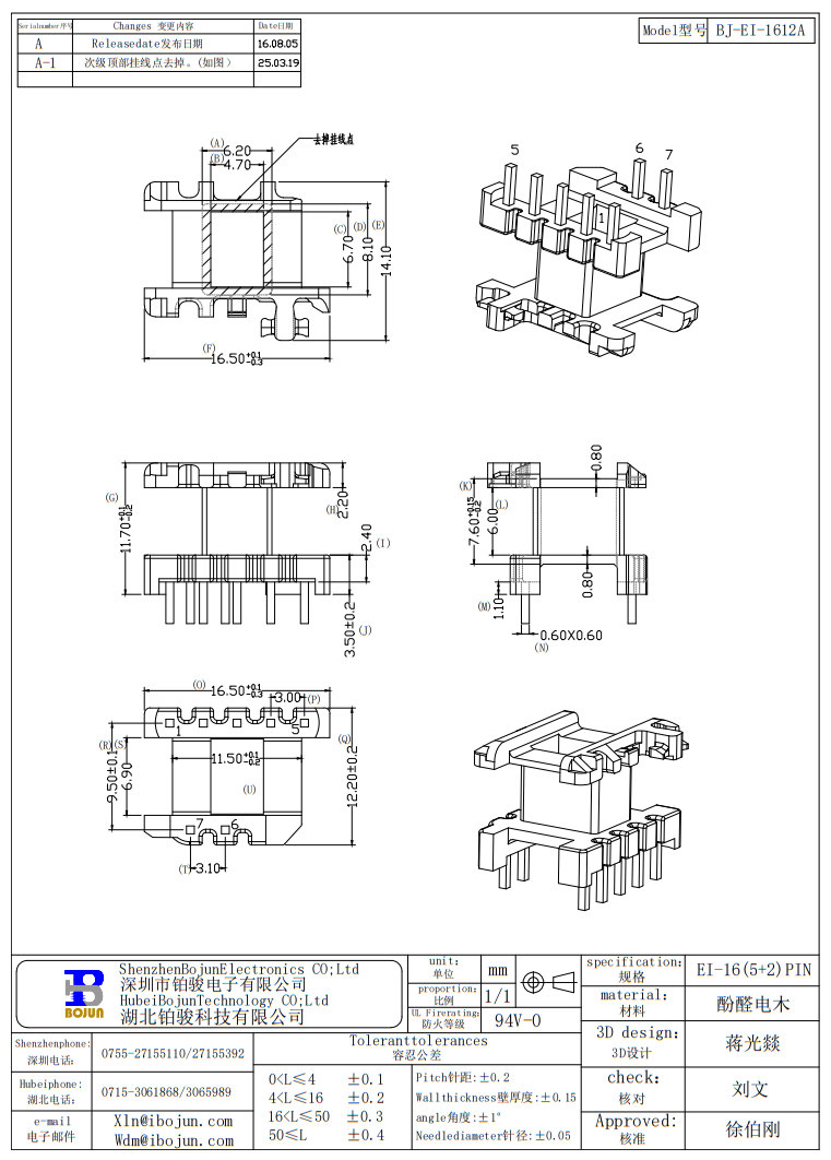 QQ20250319-152110.png