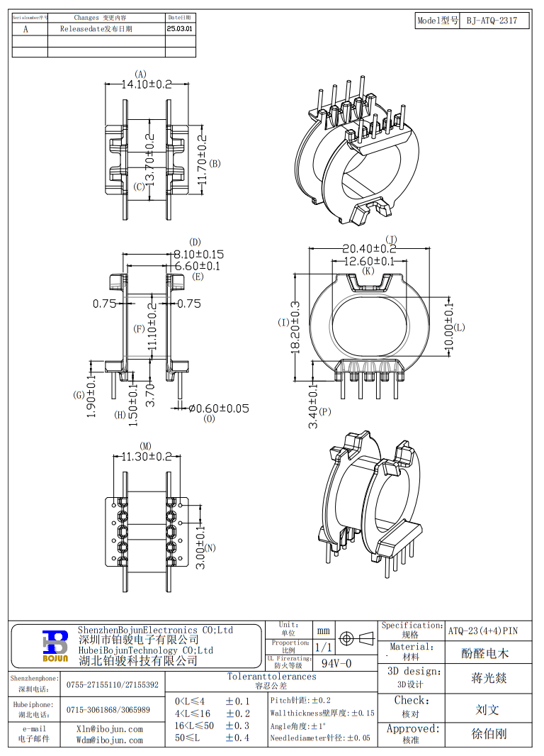 QQ20250321-102300.png