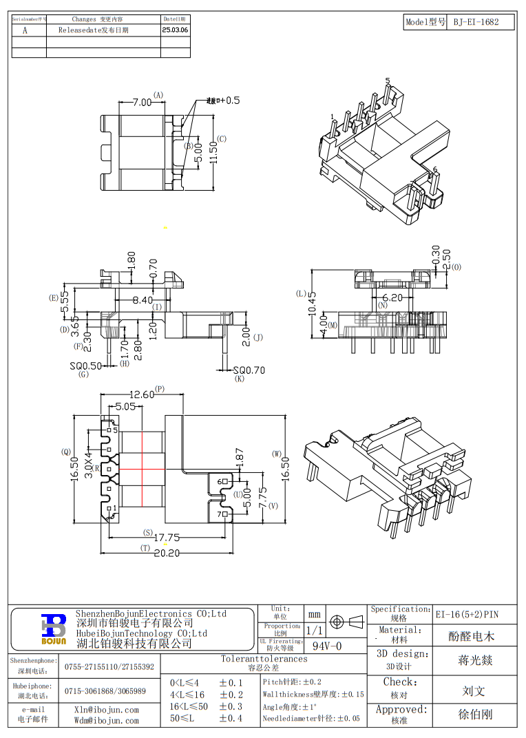 QQ20250326-084416.png