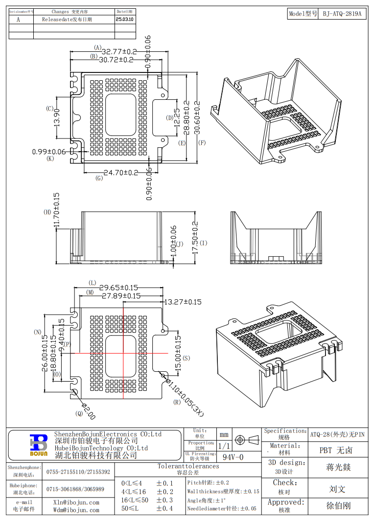 QQ20250326-084704.png
