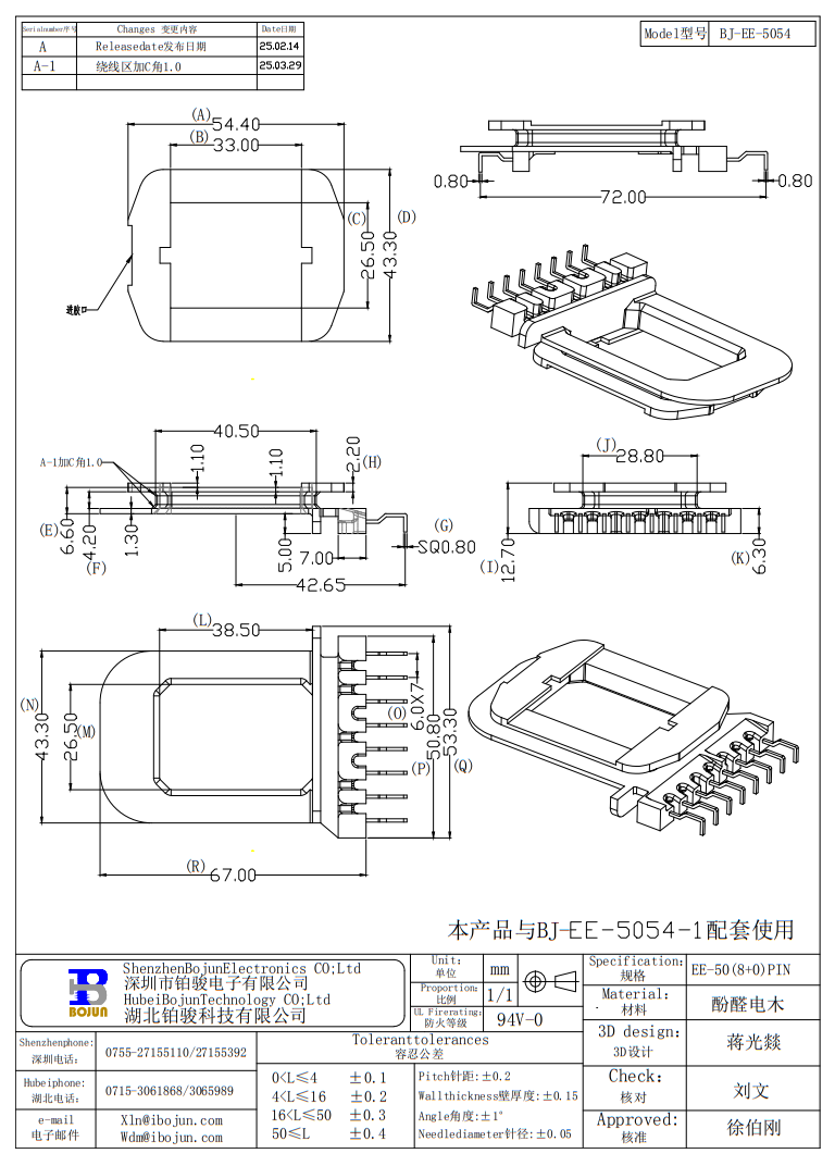 QQ20250329-143658.png