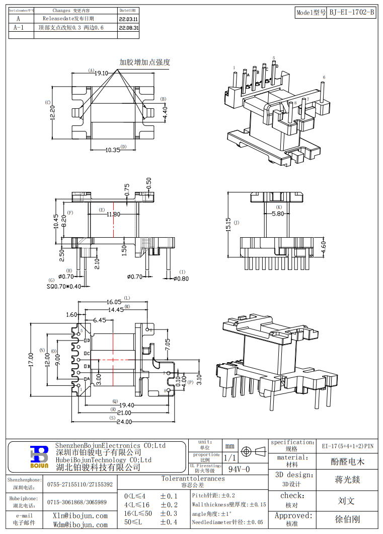QQ20250329-150843.png