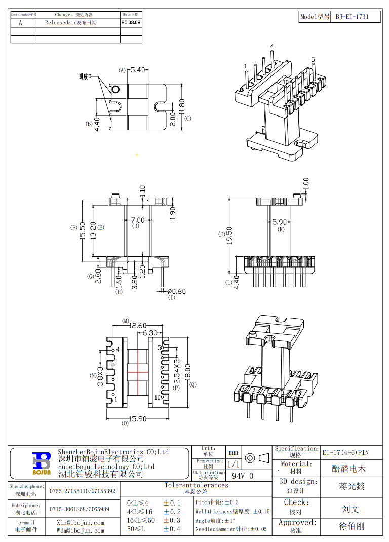 QQ20250402-102104.png