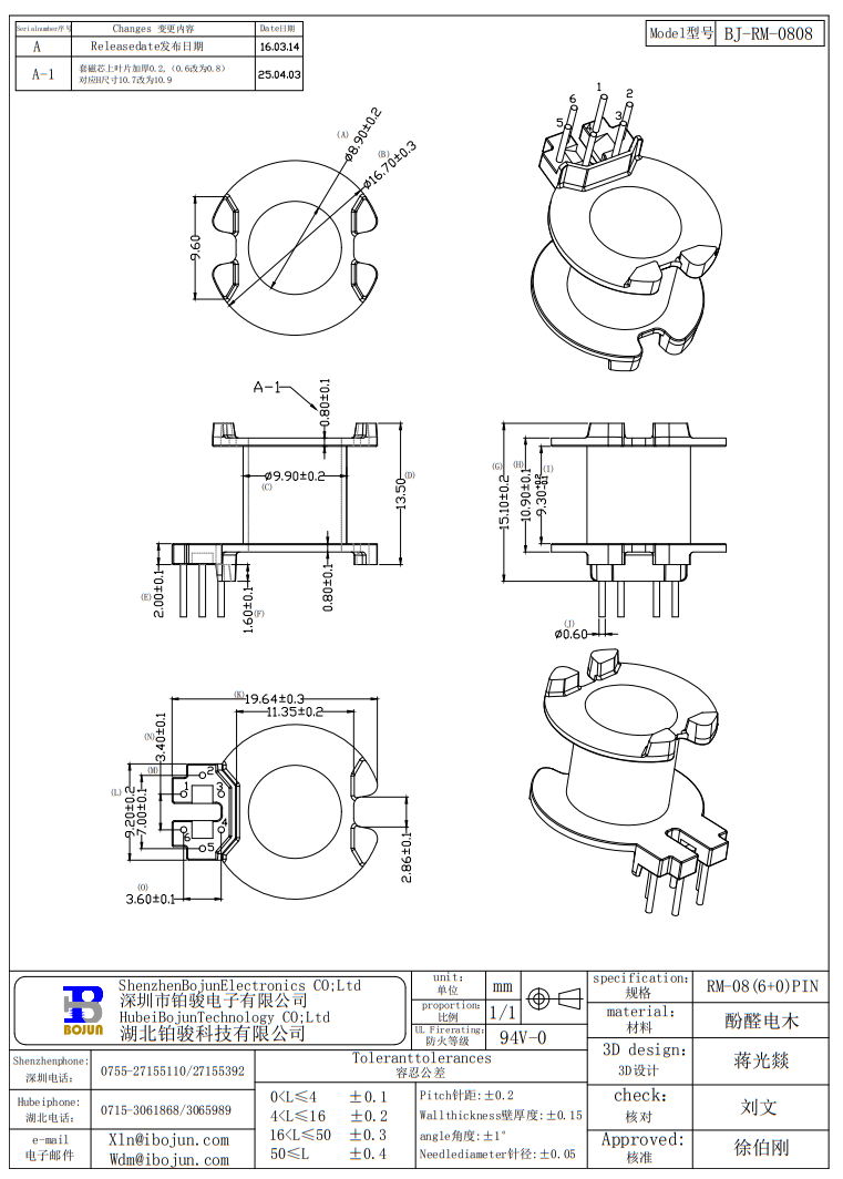 QQ20250406-085108.png